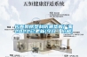 長春郭楞塑料防潮墊板廠家2022已更新(今日／價格)