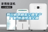 四川機房精密空調(diào)生產(chǎn)廠家,恒溫恒濕空調(diào)