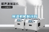 除濕機能制冷嗎