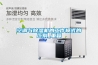 空調(diào)與除濕機(jī)的工作模式的區(qū)別_重復(fù)