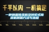 一種融霜除濕機及轉(zhuǎn)輪式除濕機融霜方法與流程