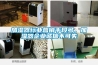 加濕器行業(yè)營銷手段多，加濕器企業(yè)誠信不可失