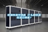 恒溫恒濕冷熱機(jī) 什么是恒溫恒濕空調(diào)機(jī)？