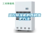 溫控除濕機的四種維護方法