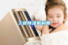 工業(yè)除濕機科普