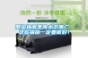 廈門梅雨季降水范圍廣 這些措施一定要做好！