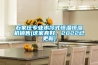 石家莊專業(yè)水冷式恒溫恒濕機(jī)銷售(這家真好，2022已更新)