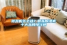 除濕機(jī)怎么選？最新除濕機(jī)十大品牌排行榜