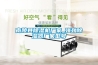南陵縣除濕機(jī)廠(chǎng)家_強(qiáng)勁除濕器廠(chǎng)家型號(hào)