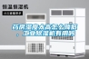 藥房濕度太高怎么降低，工業(yè)除濕機(jī)有用嗎