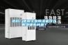 造紙廠使用工業(yè)除濕機可以解決哪些問題？