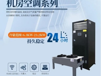 知識百科臥式升溫型除濕機(jī)，烘干房升溫排濕不占地