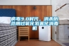 病毒3.0時代，消殺防范用過氧化氫霧化消毒機