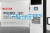 室內(nèi)除濕機，一種室內(nèi)空氣干燥除濕裝置