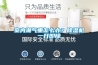 室內潮氣重怎么辦？除濕機一開即除