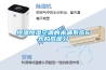 恒溫恒濕空調(diào)的末端系統(tǒng)6大構(gòu)成部分