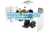 瑞凱新品｜標(biāo)準型可程式恒溫恒濕試驗箱RK-TH-100高精度應(yīng)用首選