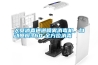 人員消毒通道噴霧消毒機(jī)，自動(dòng)感應(yīng)360°全方位消毒