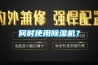 何時(shí)使用除濕機(jī)？