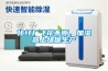 化纖廠飛花不斷，加濕器上場保生產(chǎn)