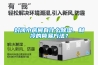 封閉小房間有什么除濕、制冷的簡易方法？