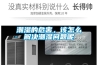 潮濕的危害，該怎么解決潮濕問(wèn)題呢