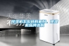 除濕機怎么選購最好，除濕機品牌選購