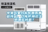中央氣象臺(tái)發(fā)布暴雨黃色預(yù)警，倉庫防潮該注意哪些問題？