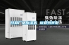 印刷廠房除濕機(jī) 返回列表頁