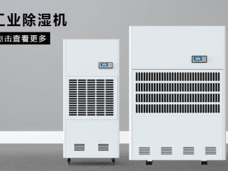 常見問題變電站電纜溝除濕機(jī)，變電站電纜溝除濕方案