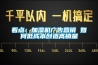 看點(diǎn)：加濕機(jī)廣告營(yíng)銷(xiāo) 如何低成本創(chuàng)造高銷(xiāo)量