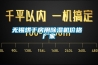無錫烘干房用除濕機(jī)價格 廠家