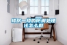 樓房一樓的防潮處理該怎么做