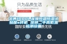 出售1000L深圳恒溫恒濕試驗(yàn)箱s樣機(jī) 深圳二手高低溫檢測設(shè)備