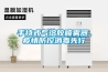 手持式氣溶膠噴霧器，疫情防控消毒先行