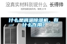 什么是調(diào)溫除濕機(jī)，有什么作用？