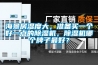 海景房濕度大，準備買一個好一點的除濕機，除濕機哪個牌子最好？
