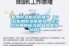 家用除濕機(jī)選購(gòu)?fù)扑]（618家用除濕機(jī)推薦，這3款好用的除濕機(jī)品牌推薦給你）
