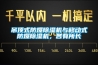 吊頂式防爆除濕機(jī)與移動(dòng)式防爆除濕機(jī)，各有所長(zhǎng)