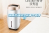 湖南工業(yè)除濕機哪個品牌好