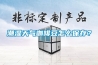 潮濕天氣咖啡豆怎么保存？