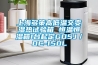 上海多策高低溫交變濕熱試驗箱 恒溫恒濕箱1臺起定GDSJ／DC-150L