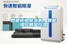智能工業(yè)除濕機，智能操控精準控濕