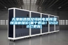 天津斷路器及特種電池恒溫恒濕柜報(bào)價(jià)(重于泰山！2022已更新)