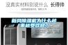 新風(fēng)除濕機(jī)為什么越來越受歡迎？