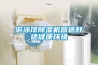 游泳館除濕機營造舒適健康環(huán)境