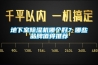 地下室除濕機(jī)哪個好？哪些品牌值得推薦