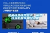 機房恒溫恒濕空調(diào)，恒溫恒濕機房專用空調(diào)機