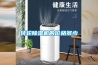 轉(zhuǎn)輪除濕機(jī)的價(jià)格多少