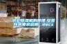 轉(zhuǎn)輪除濕機(jī)的原理,安裝技術(shù)要求說明 .docx